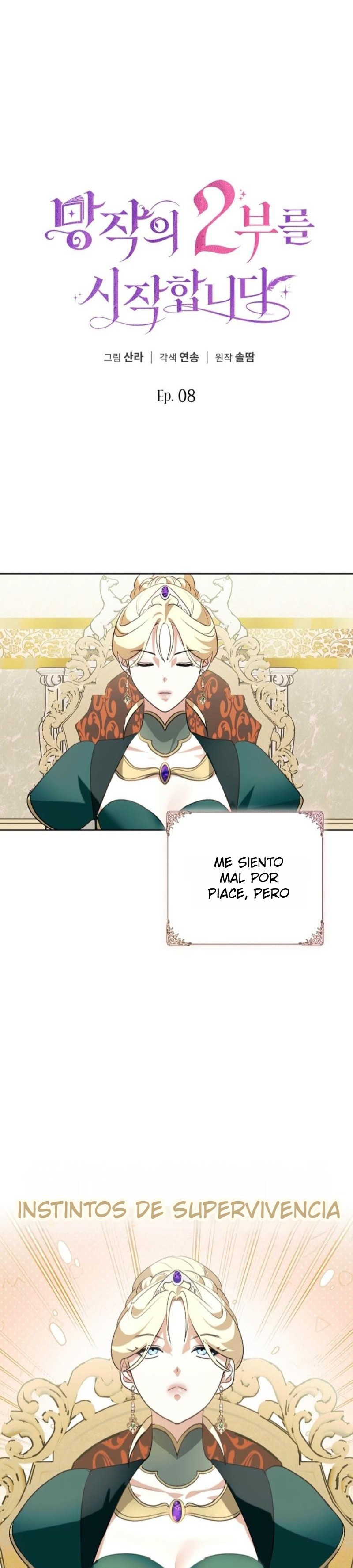 Comencemos la segunda parte de esta obra arruinada Capítulo 8 - Page 2