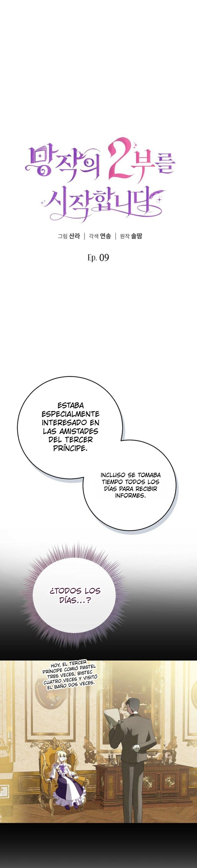 Comencemos la segunda parte de esta obra arruinada Capítulo 9 - Page 2