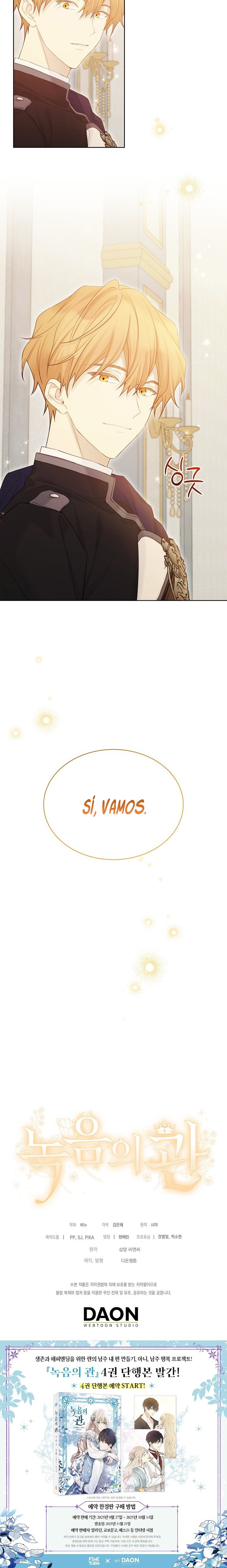 Corona De Flora Capítulo 122 - Page 8