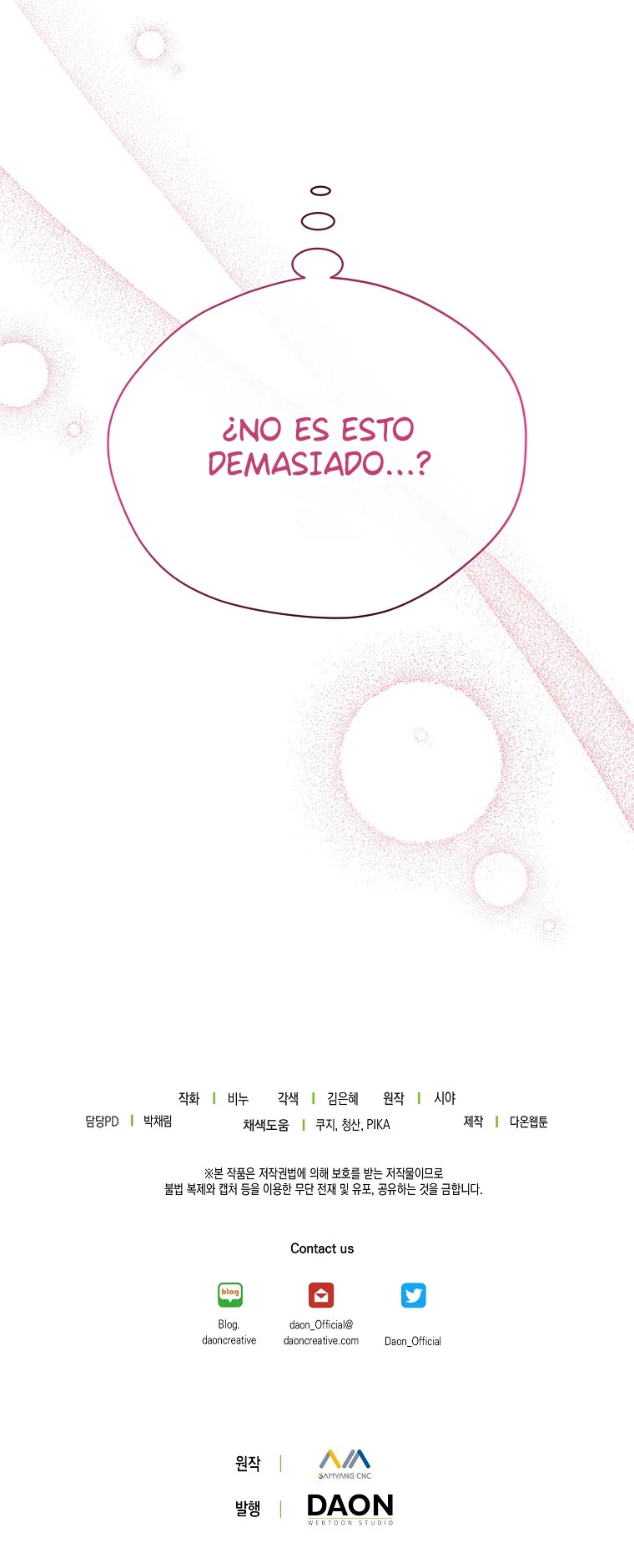 Corona De Flora Capítulo 76 - Page 15