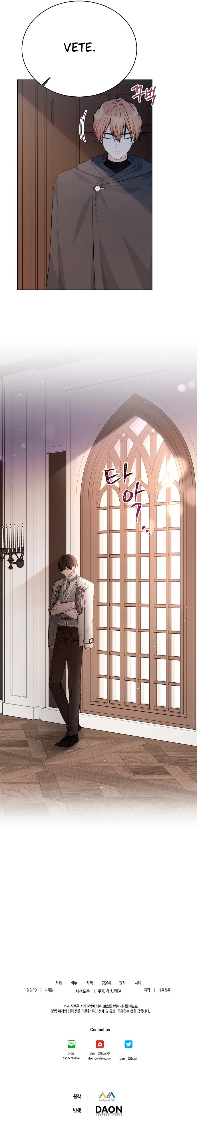 Corona De Flora Capítulo 80 - Page 13