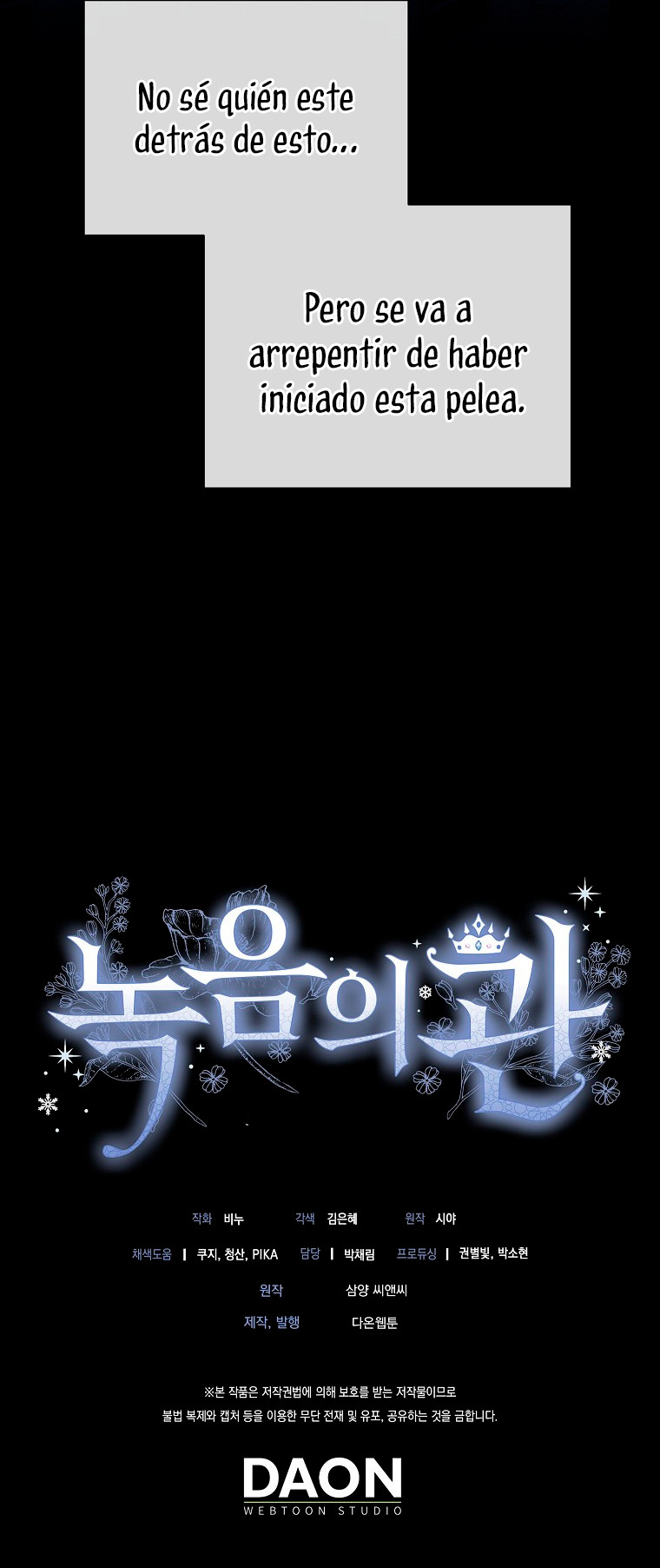 Corona De Flora Capítulo 95 - Page 14