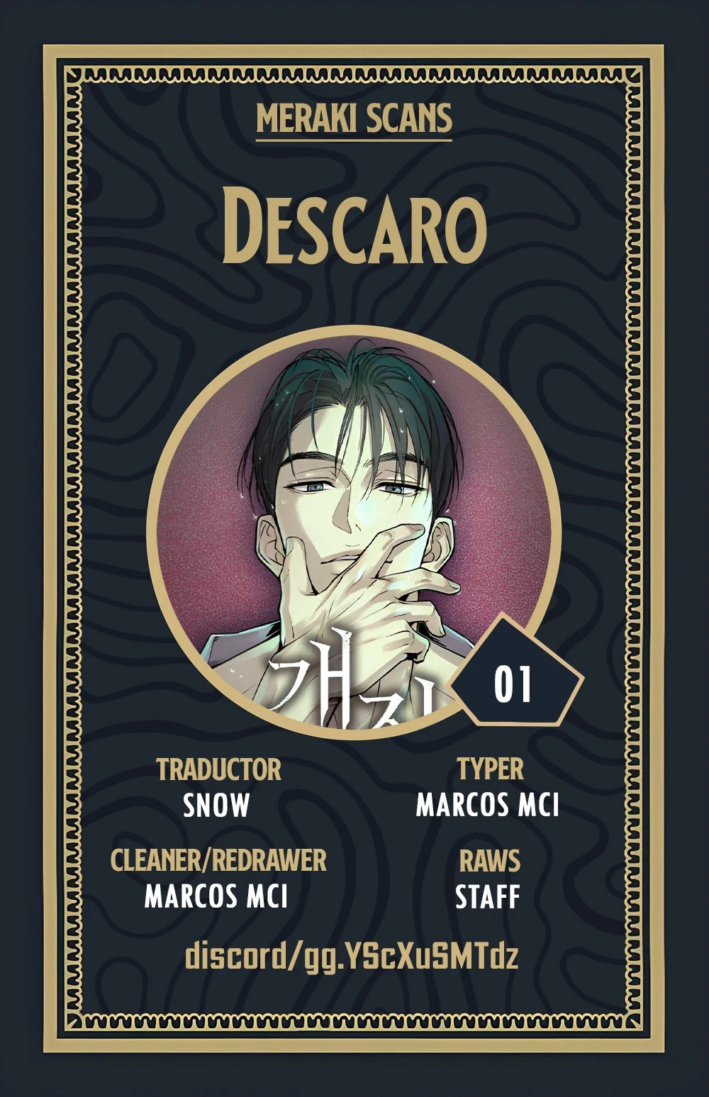 Descaro Capítulo 1 - Page 1