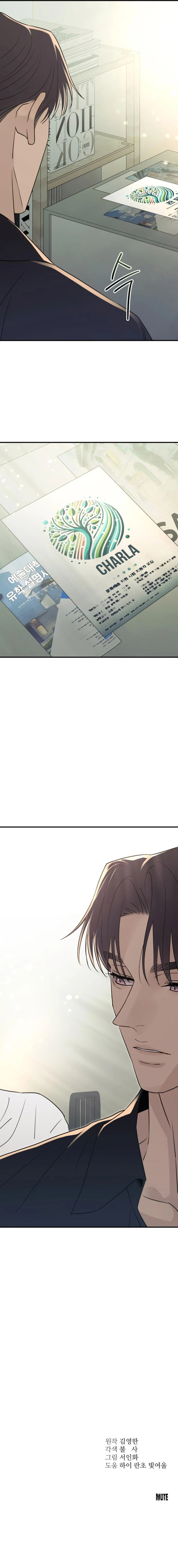 Descaro Capítulo 21 - Page 13