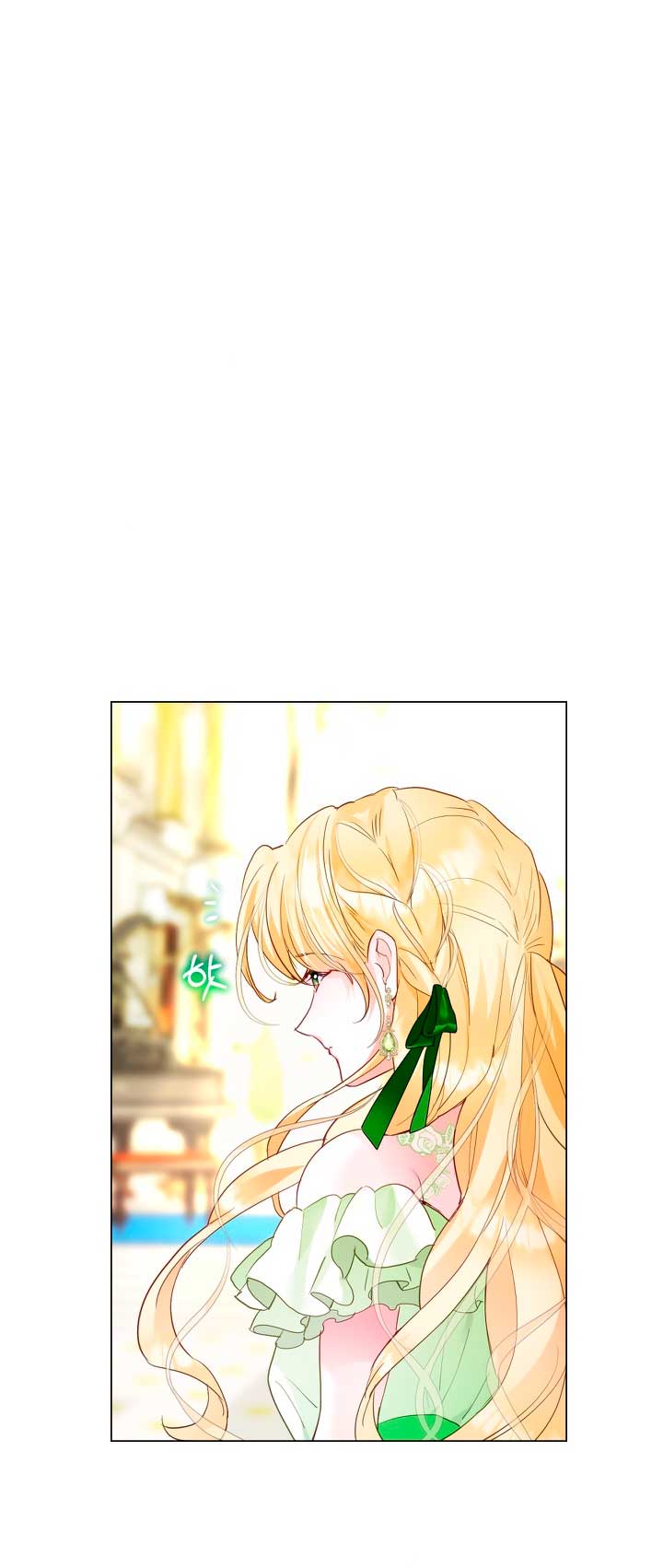 El mundo en el que desapareció la amada hermana Capítulo 1 - Page 10