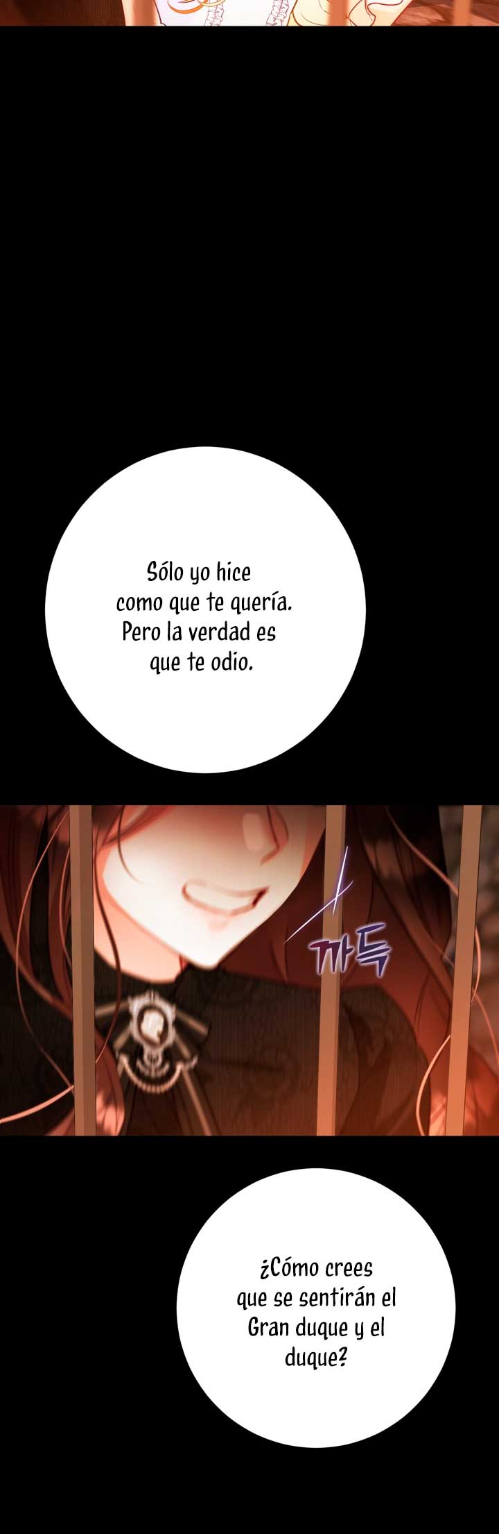 El mundo en el que desapareció la amada hermana Capítulo 1 - Page 24