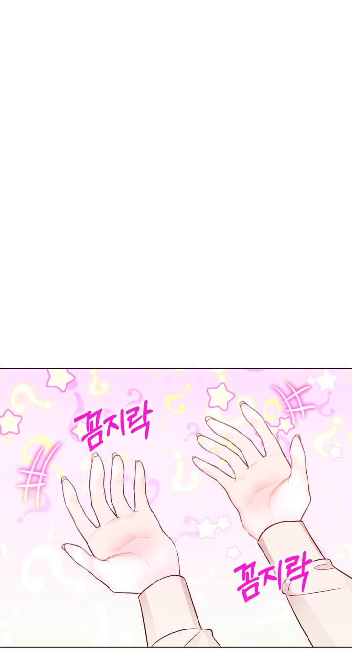 El mundo en el que desapareció la amada hermana Capítulo 1 - Page 51