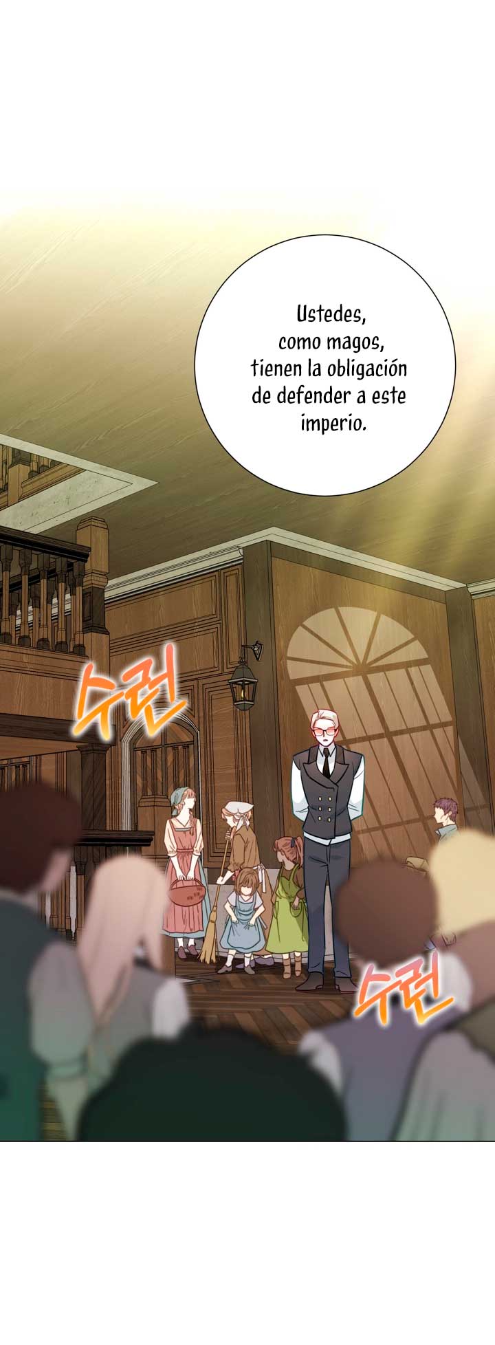 El mundo en el que desapareció la amada hermana Capítulo 1 - Page 55