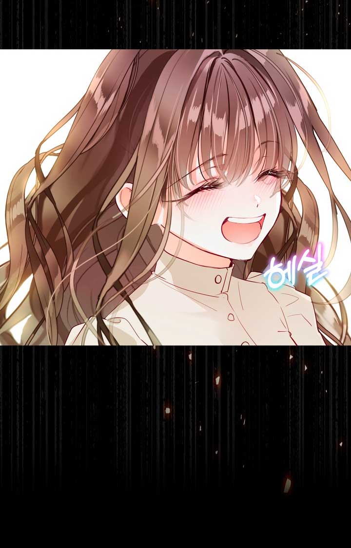 El mundo en el que desapareció la amada hermana Capítulo 1 - Page 73