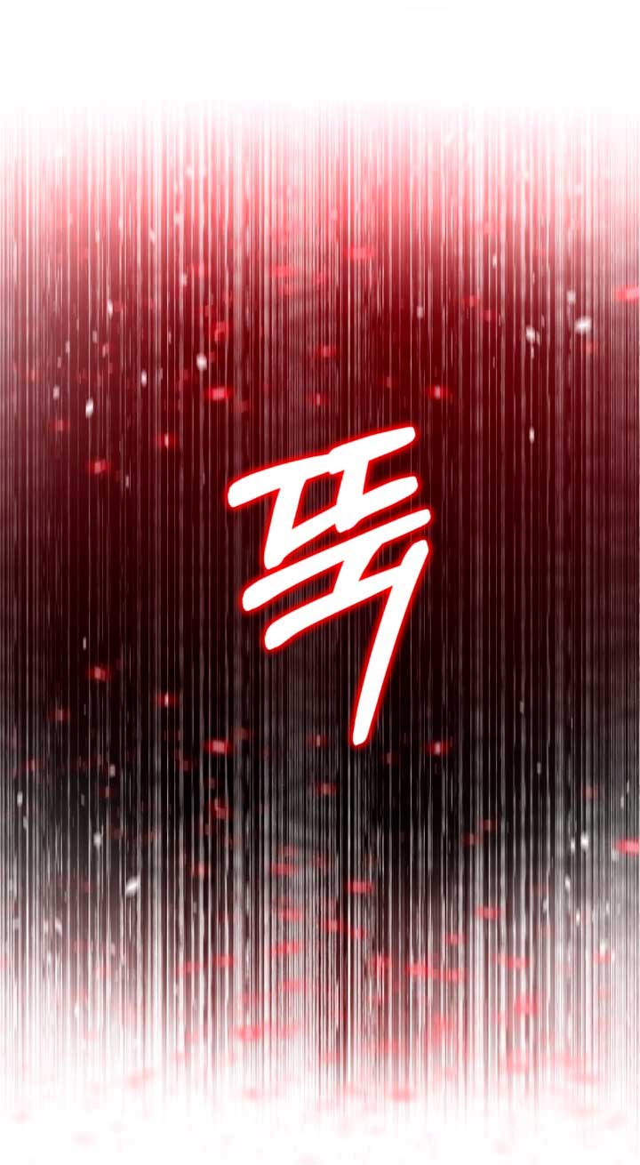 El mundo en el que desapareció la amada hermana Capítulo 1 - Page 86