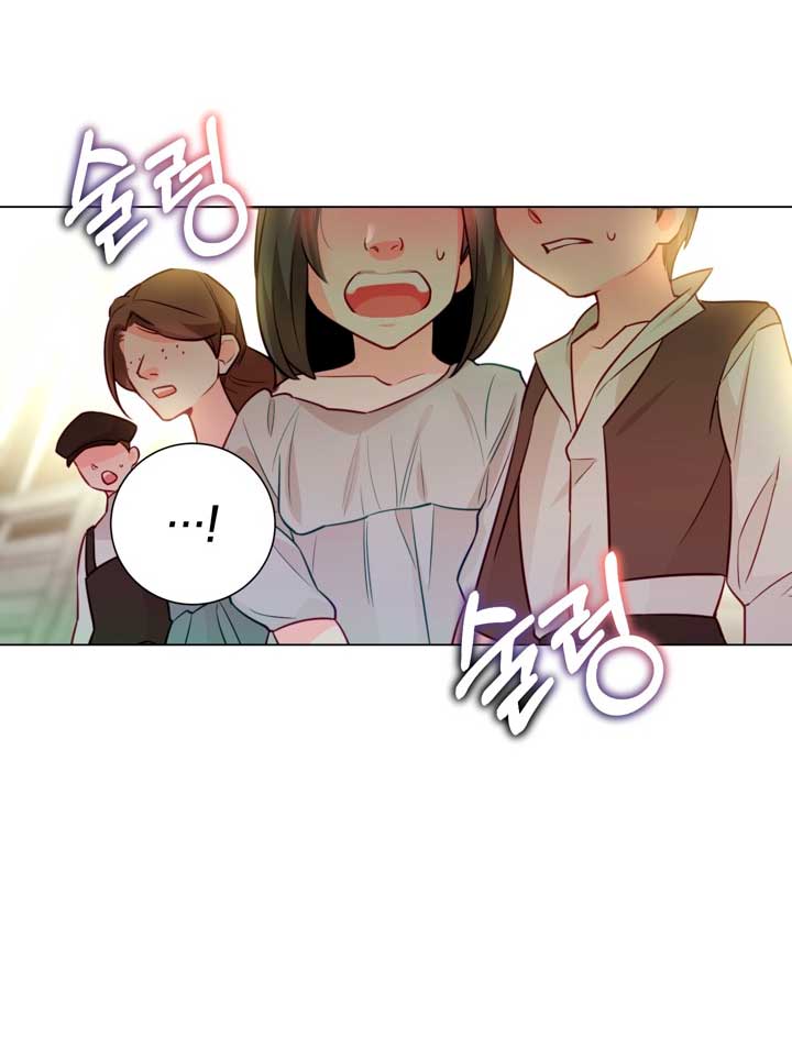 El mundo en el que desapareció la amada hermana Capítulo 1 - Page 91