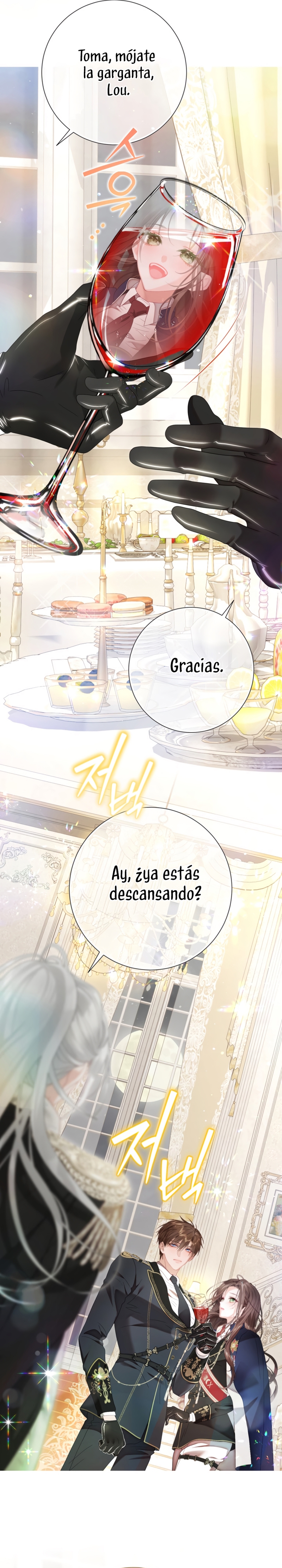 El mundo en el que desapareció la amada hermana Capítulo 101 - Page 13