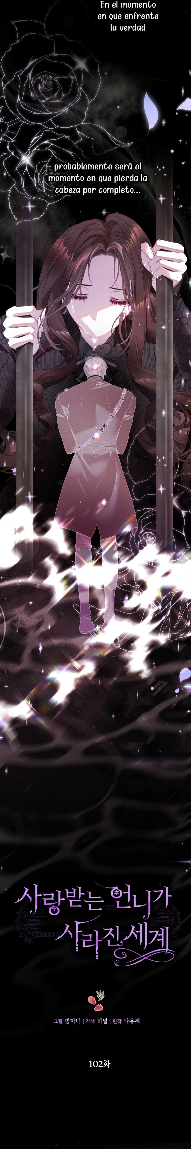 El mundo en el que desapareció la amada hermana Capítulo 102 - Page 28