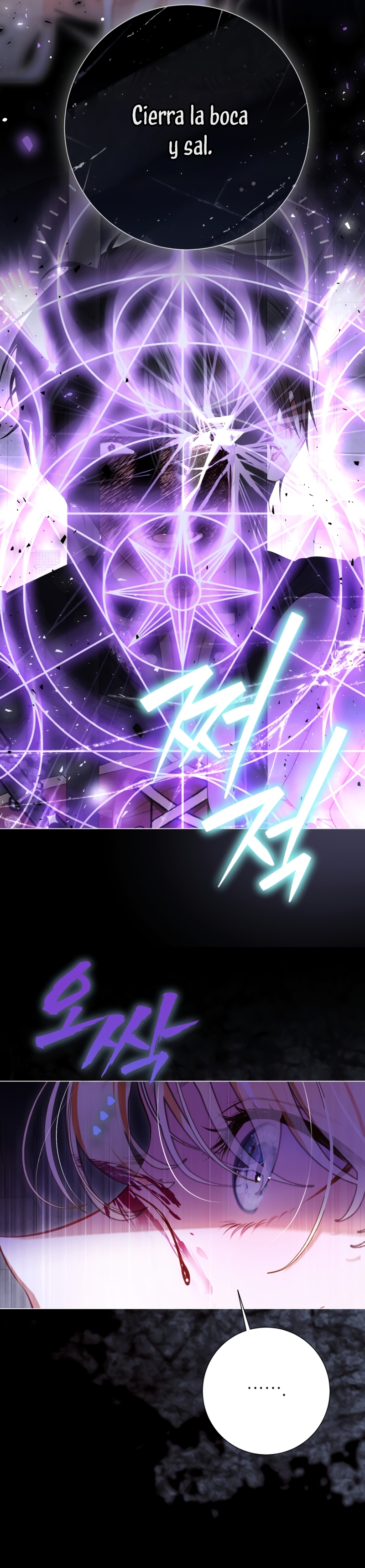 El mundo en el que desapareció la amada hermana Capítulo 103 - Page 29