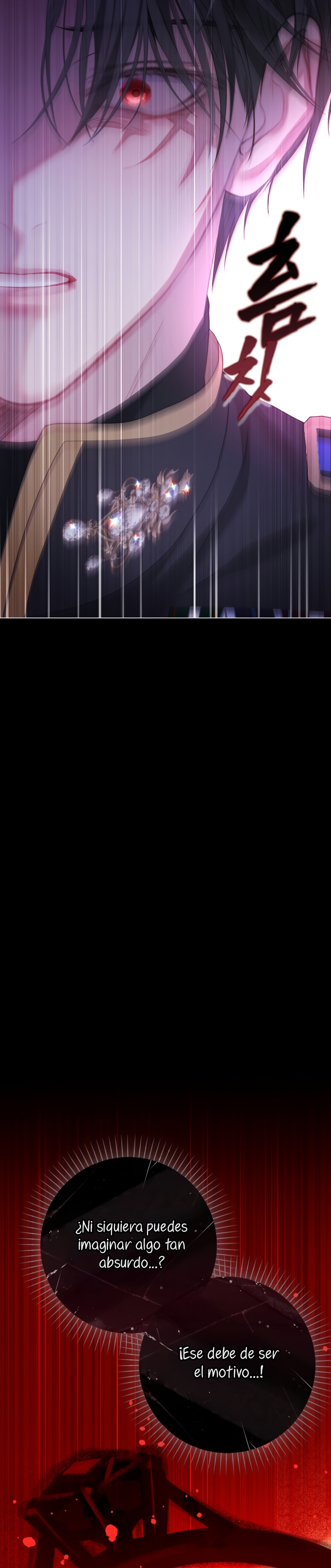 El mundo en el que desapareció la amada hermana Capítulo 103 - Page 4