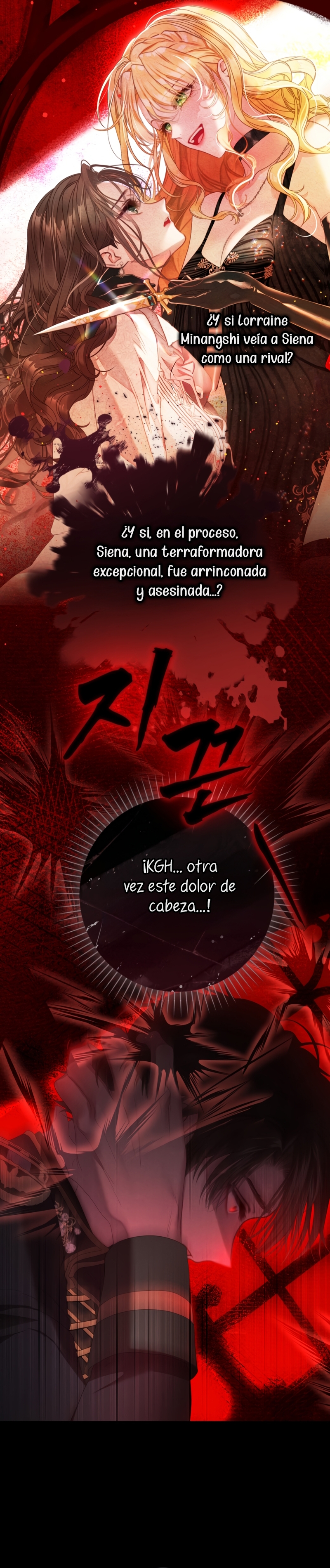 El mundo en el que desapareció la amada hermana Capítulo 103 - Page 5