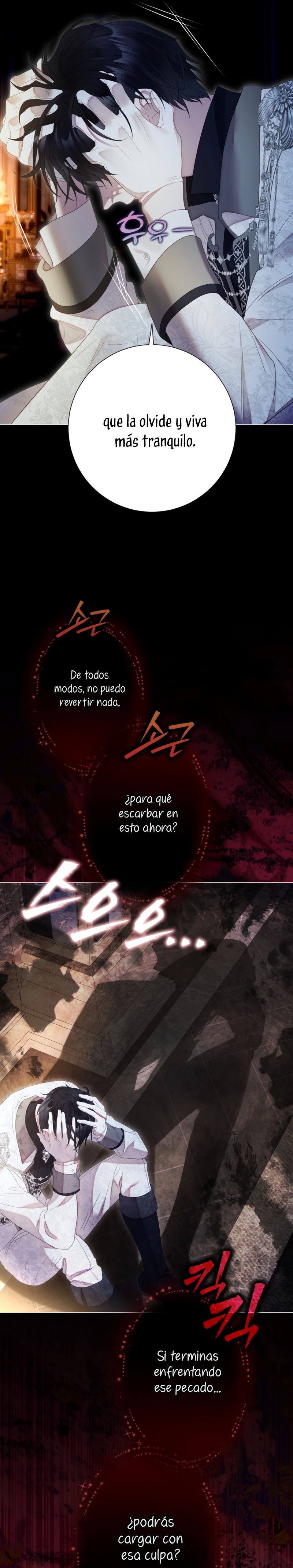 El mundo en el que desapareció la amada hermana Capítulo 103 - Page 9