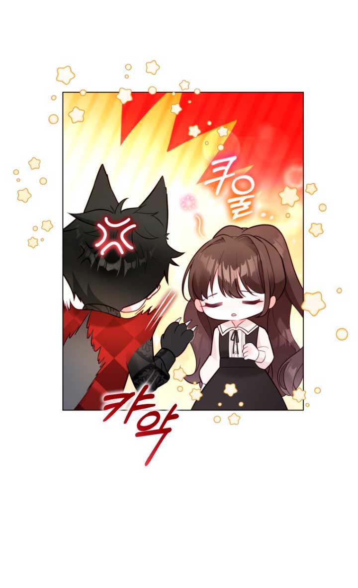 El mundo en el que desapareció la amada hermana Capítulo 11 - Page 32