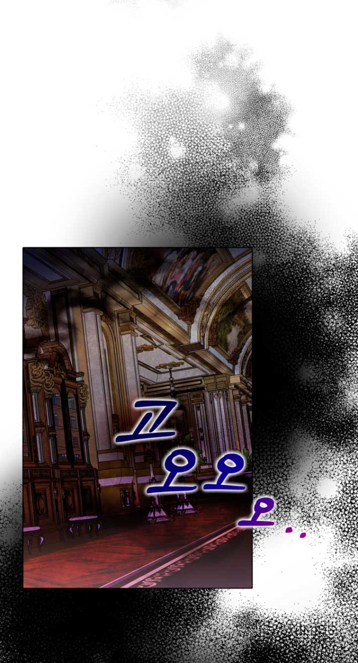 El mundo en el que desapareció la amada hermana Capítulo 11 - Page 56