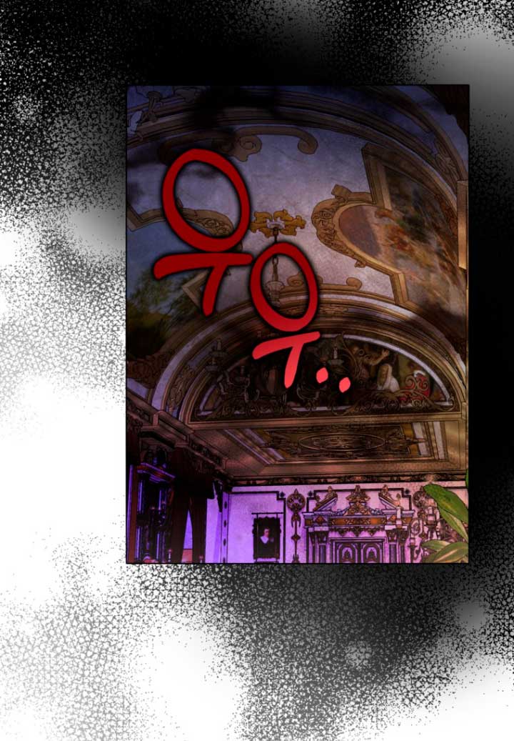 El mundo en el que desapareció la amada hermana Capítulo 11 - Page 57