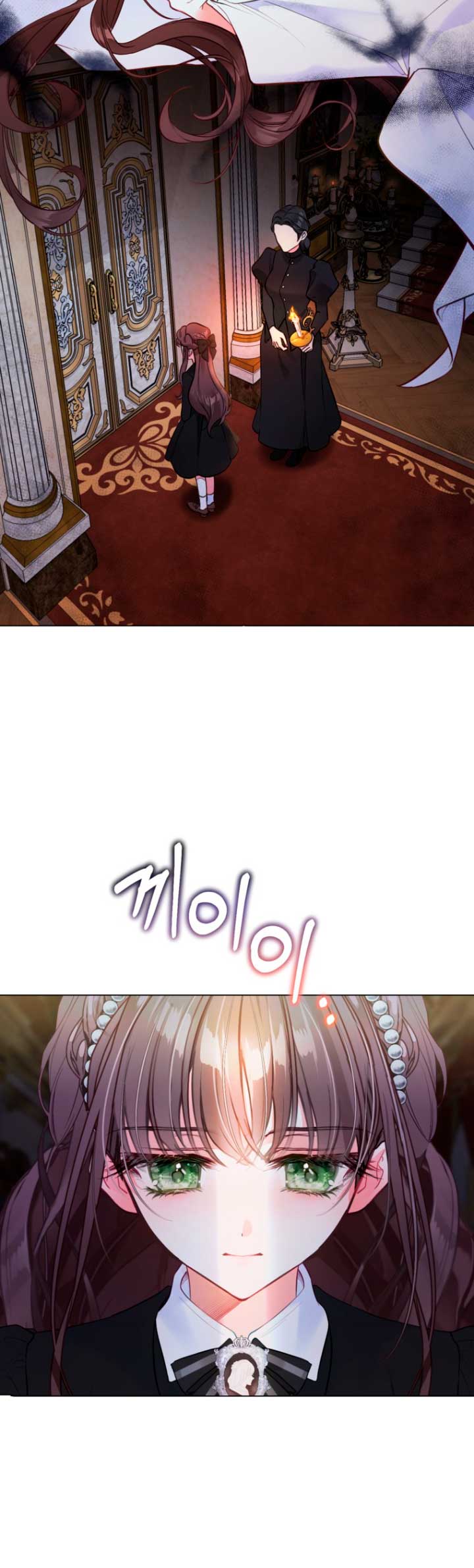 El mundo en el que desapareció la amada hermana Capítulo 11 - Page 60