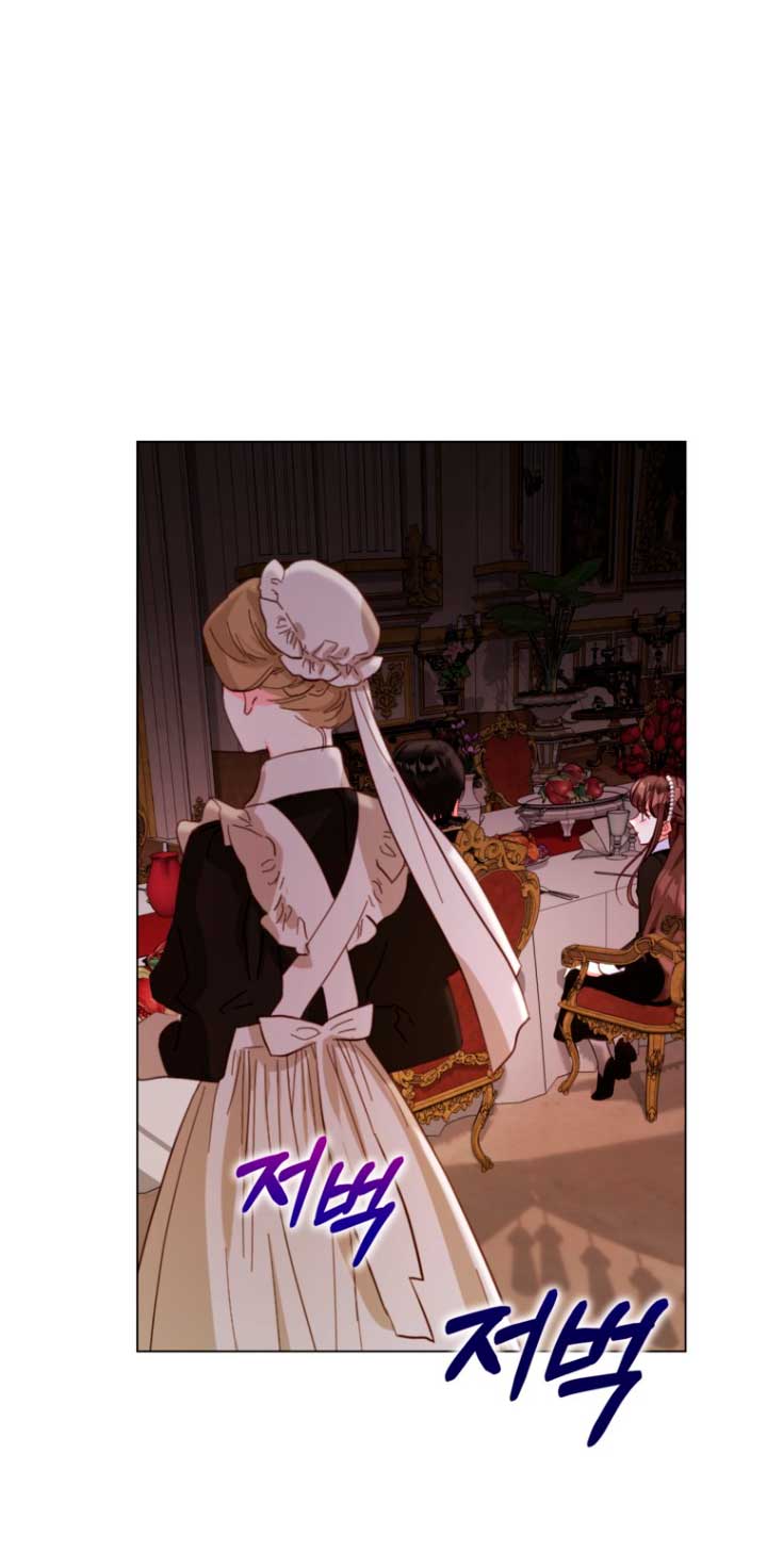 El mundo en el que desapareció la amada hermana Capítulo 12 - Page 29