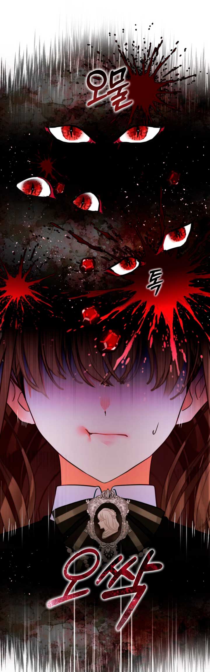 El mundo en el que desapareció la amada hermana Capítulo 12 - Page 50