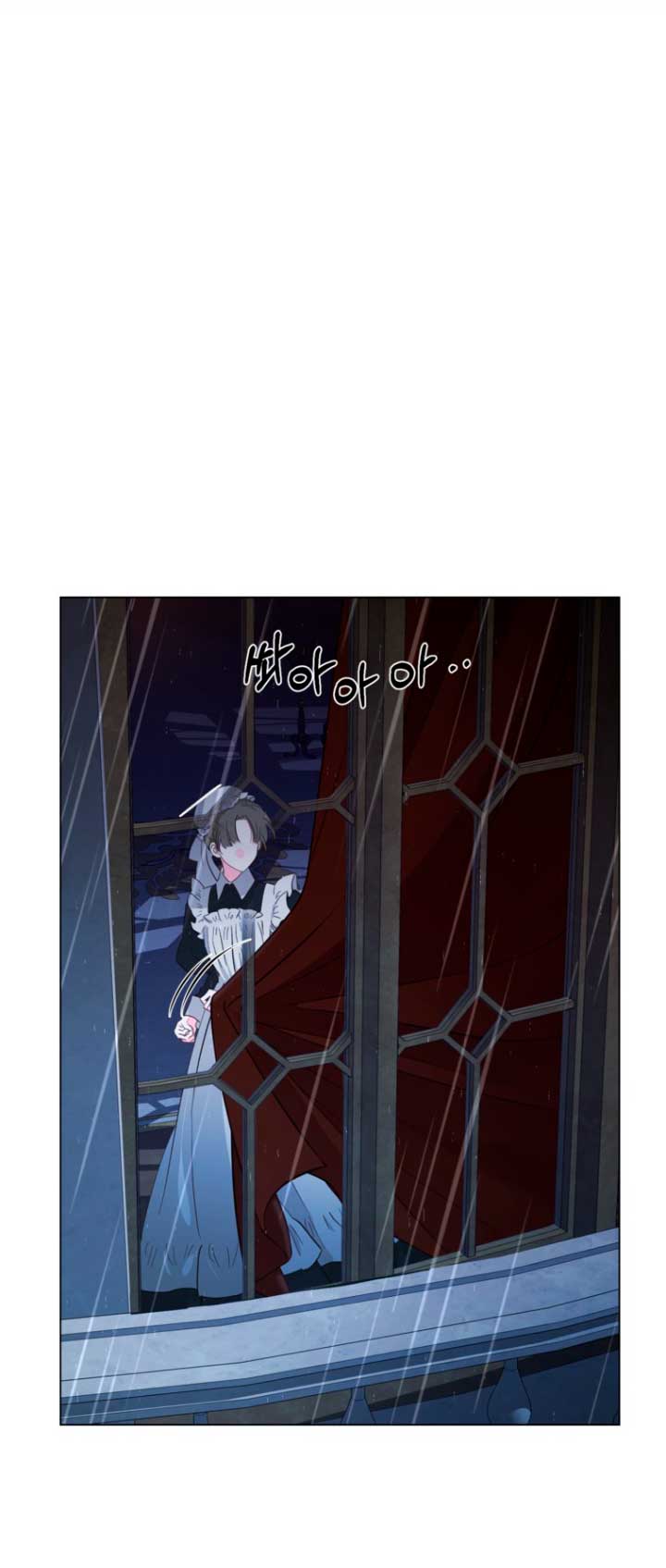 El mundo en el que desapareció la amada hermana Capítulo 12 - Page 6