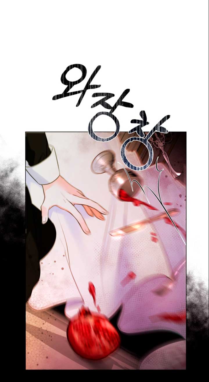 El mundo en el que desapareció la amada hermana Capítulo 13 - Page 16