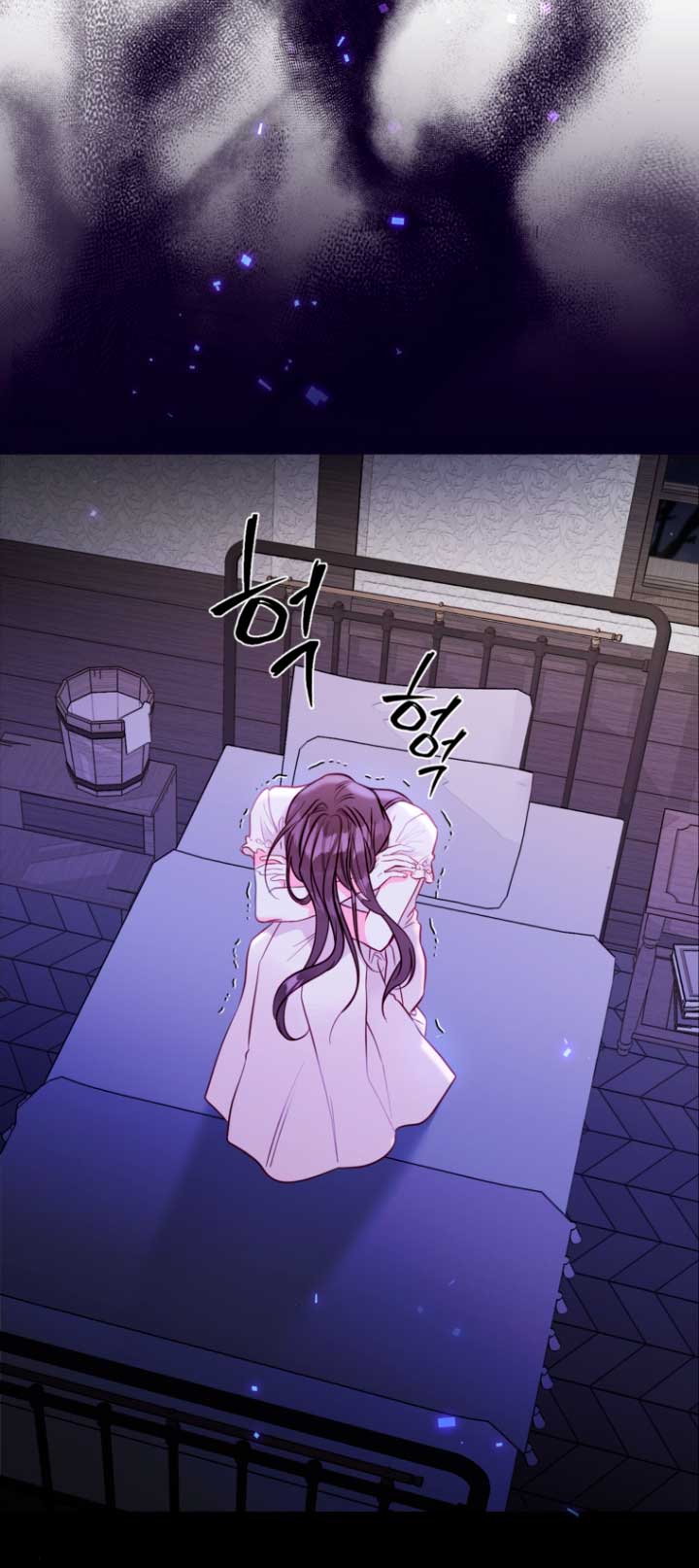 El mundo en el que desapareció la amada hermana Capítulo 13 - Page 52