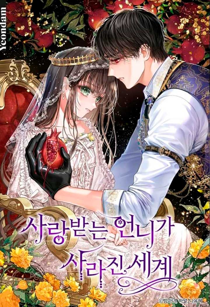 El mundo en el que desapareció la amada hermana Capítulo 14 - Page 2