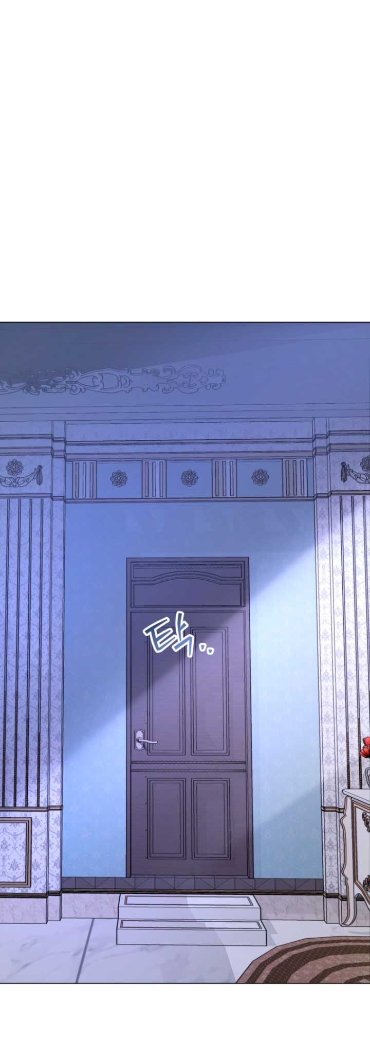 El mundo en el que desapareció la amada hermana Capítulo 14 - Page 54