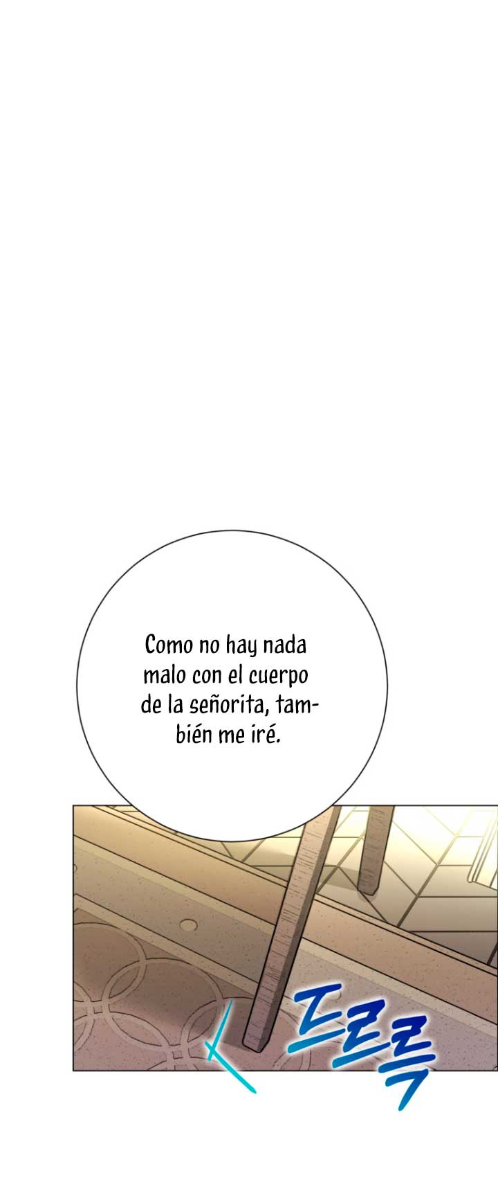 El mundo en el que desapareció la amada hermana Capítulo 15 - Page 26