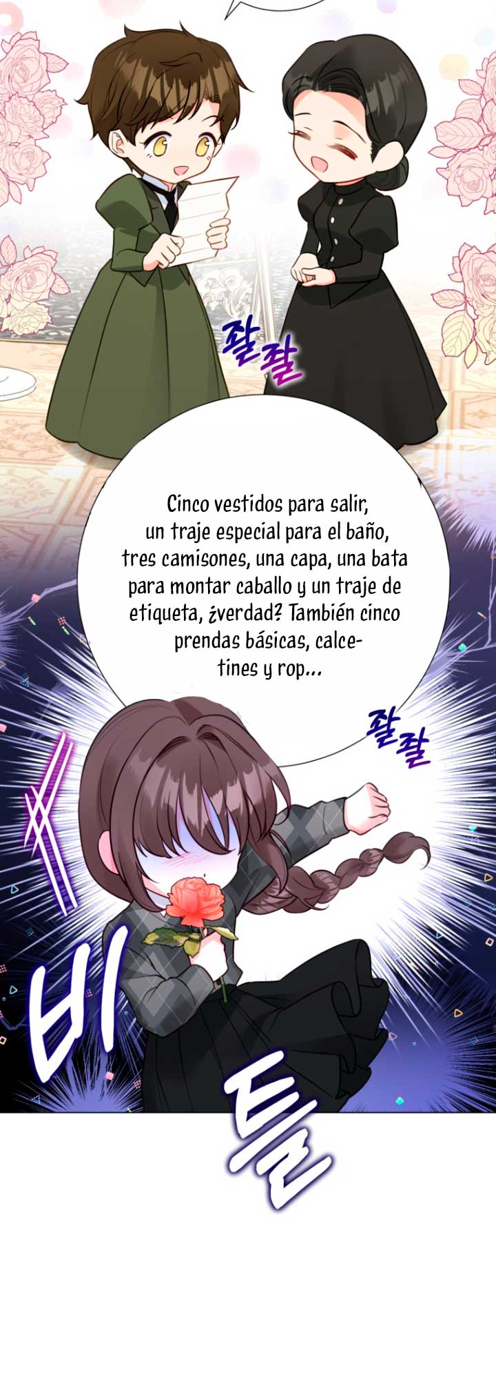 El mundo en el que desapareció la amada hermana Capítulo 16 - Page 55