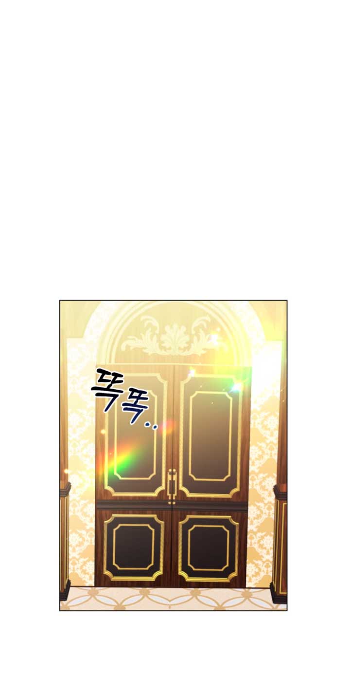 El mundo en el que desapareció la amada hermana Capítulo 17 - Page 15