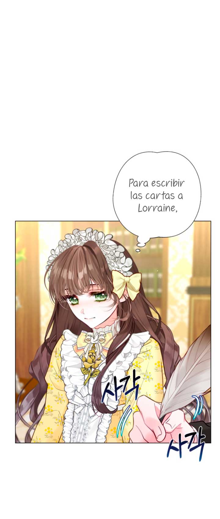 El mundo en el que desapareció la amada hermana Capítulo 17 - Page 24