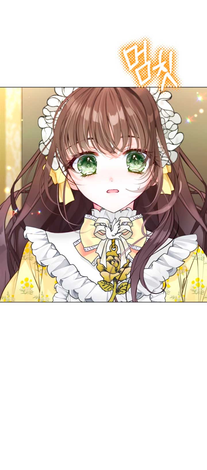 El mundo en el que desapareció la amada hermana Capítulo 17 - Page 4