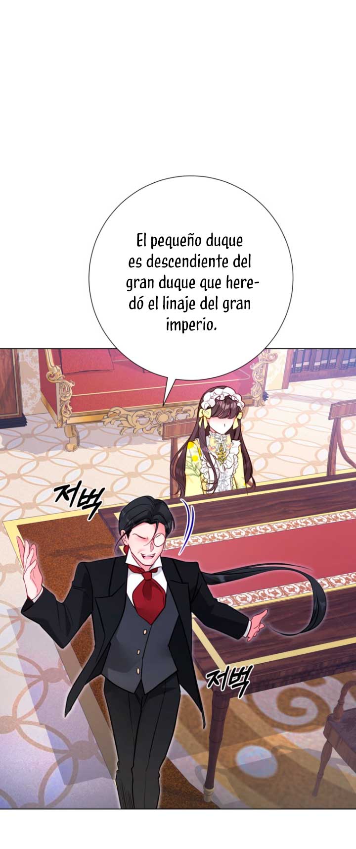 El mundo en el que desapareció la amada hermana Capítulo 17 - Page 60