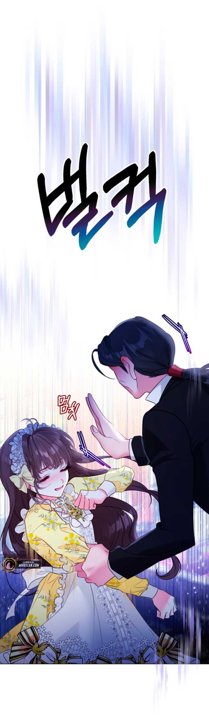 El mundo en el que desapareció la amada hermana Capítulo 18 - Page 4