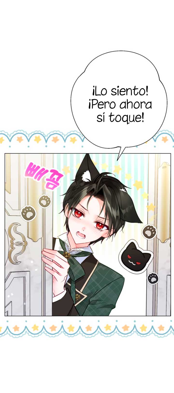 El mundo en el que desapareció la amada hermana Capítulo 18 - Page 71