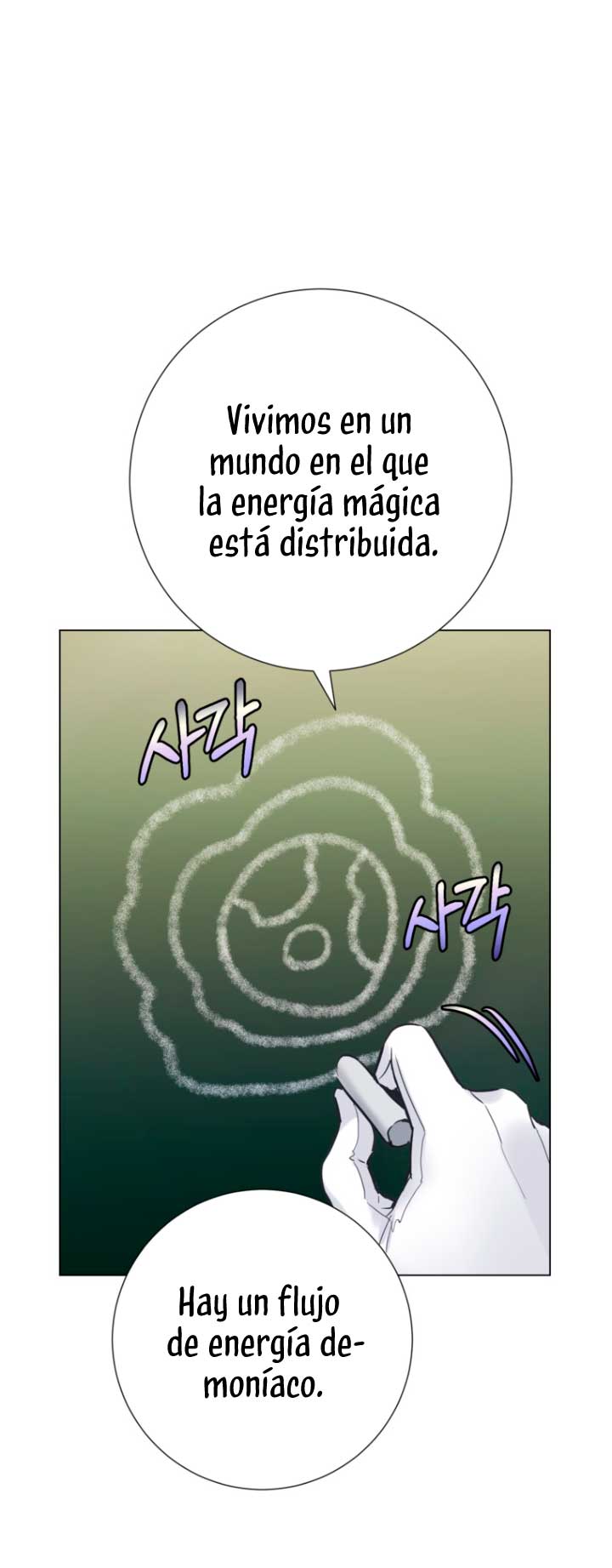 El mundo en el que desapareció la amada hermana Capítulo 19 - Page 43