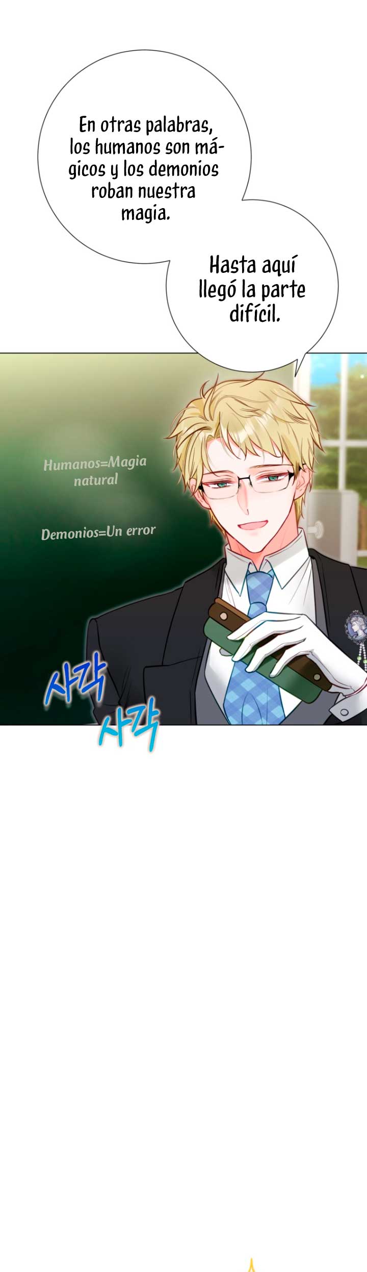 El mundo en el que desapareció la amada hermana Capítulo 19 - Page 48