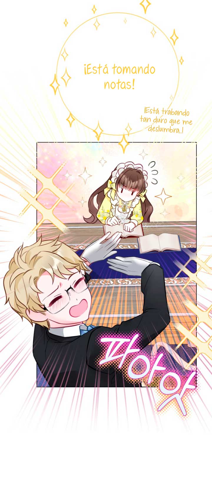 El mundo en el que desapareció la amada hermana Capítulo 19 - Page 49