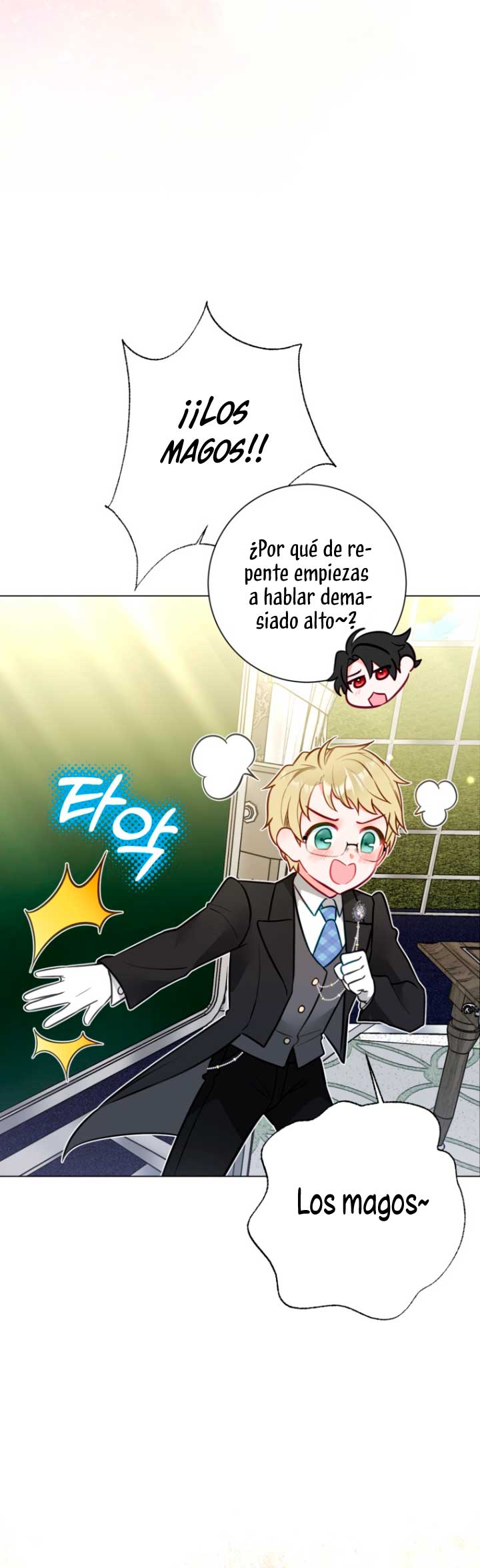 El mundo en el que desapareció la amada hermana Capítulo 19 - Page 51