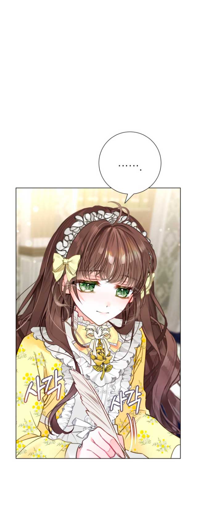 El mundo en el que desapareció la amada hermana Capítulo 19 - Page 57