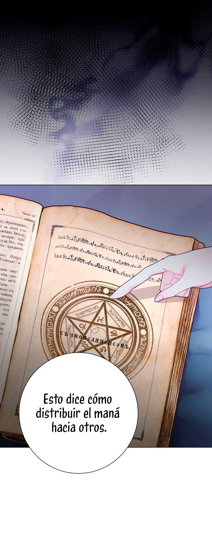 El mundo en el que desapareció la amada hermana Capítulo 2 - Page 63