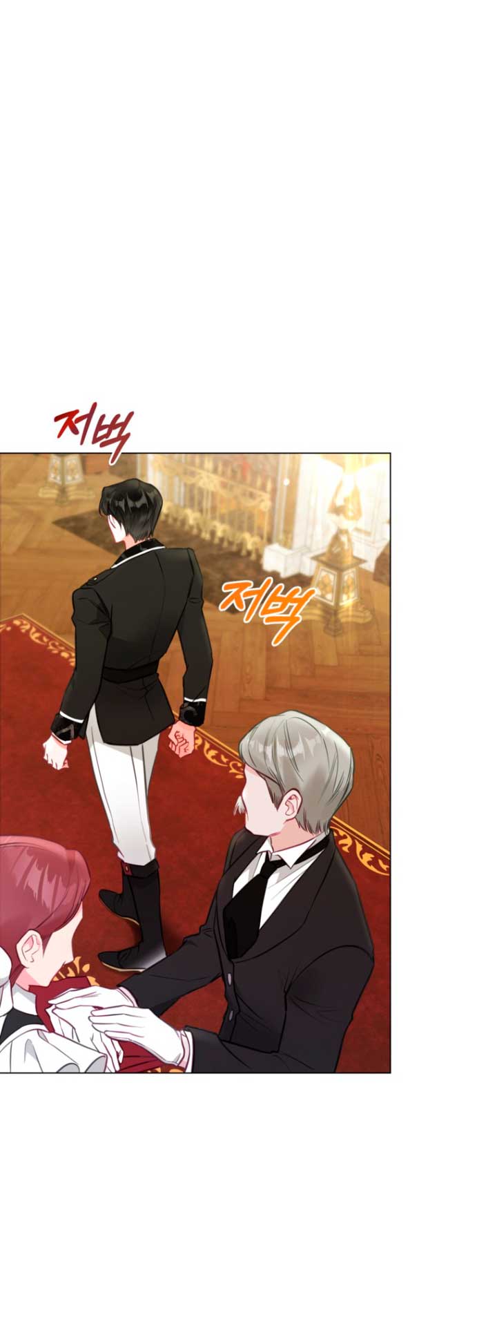 El mundo en el que desapareció la amada hermana Capítulo 20 - Page 42