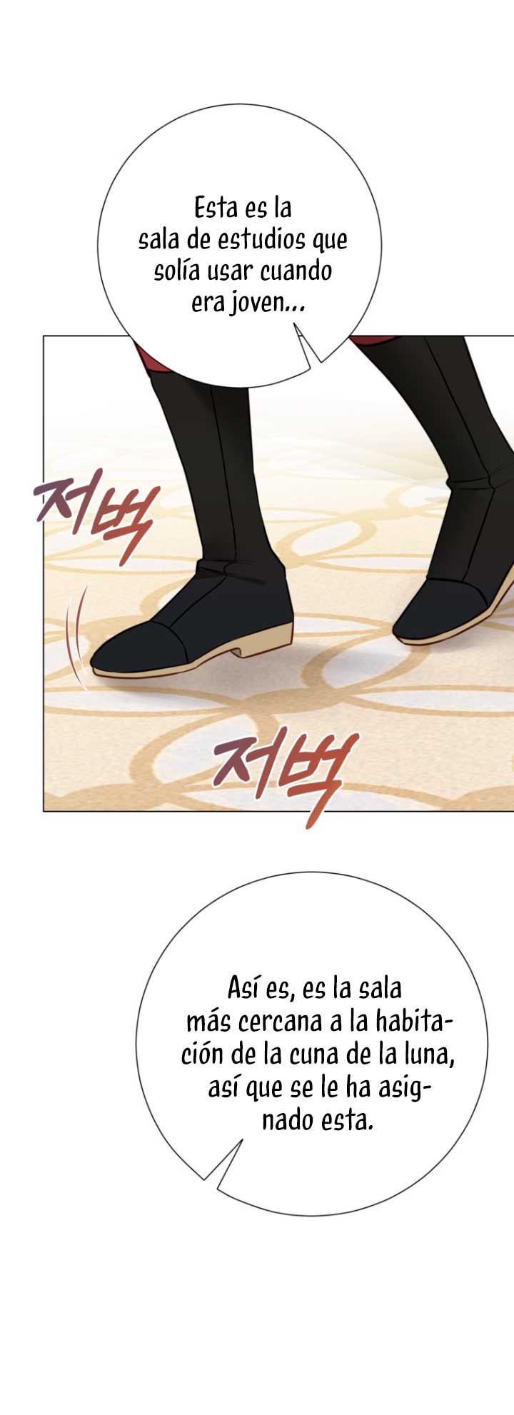 El mundo en el que desapareció la amada hermana Capítulo 20 - Page 72