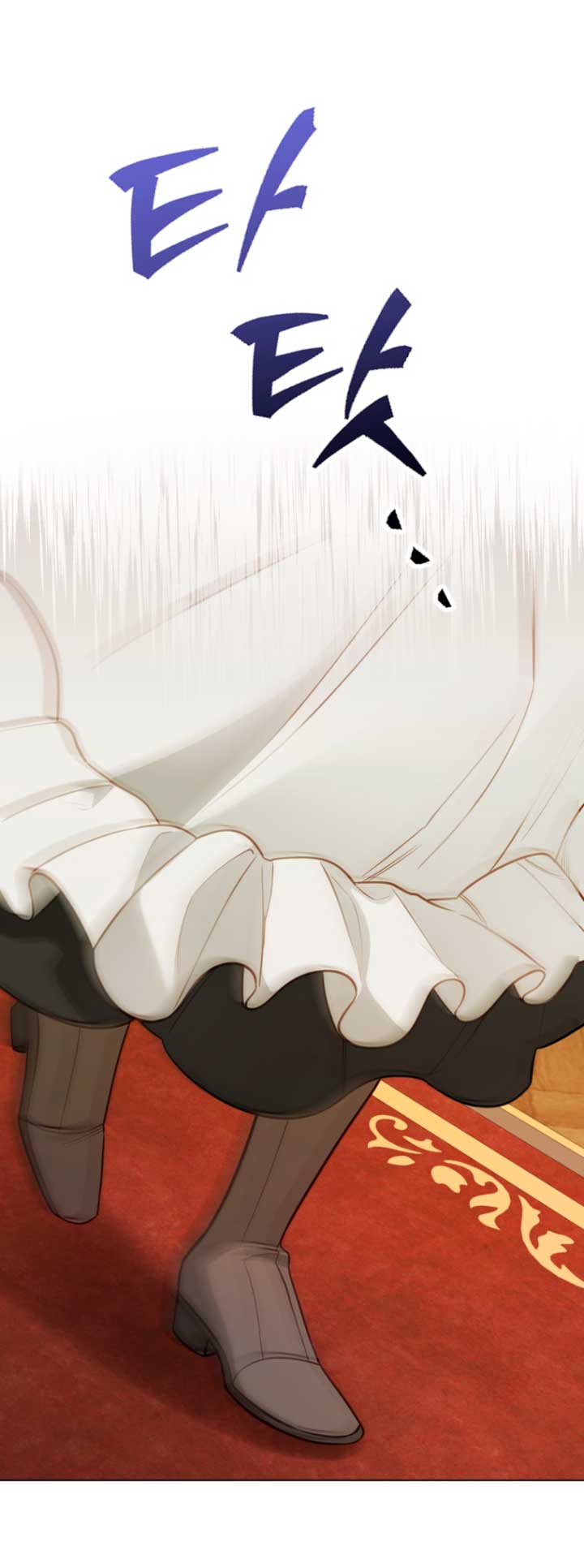 El mundo en el que desapareció la amada hermana Capítulo 21 - Page 22