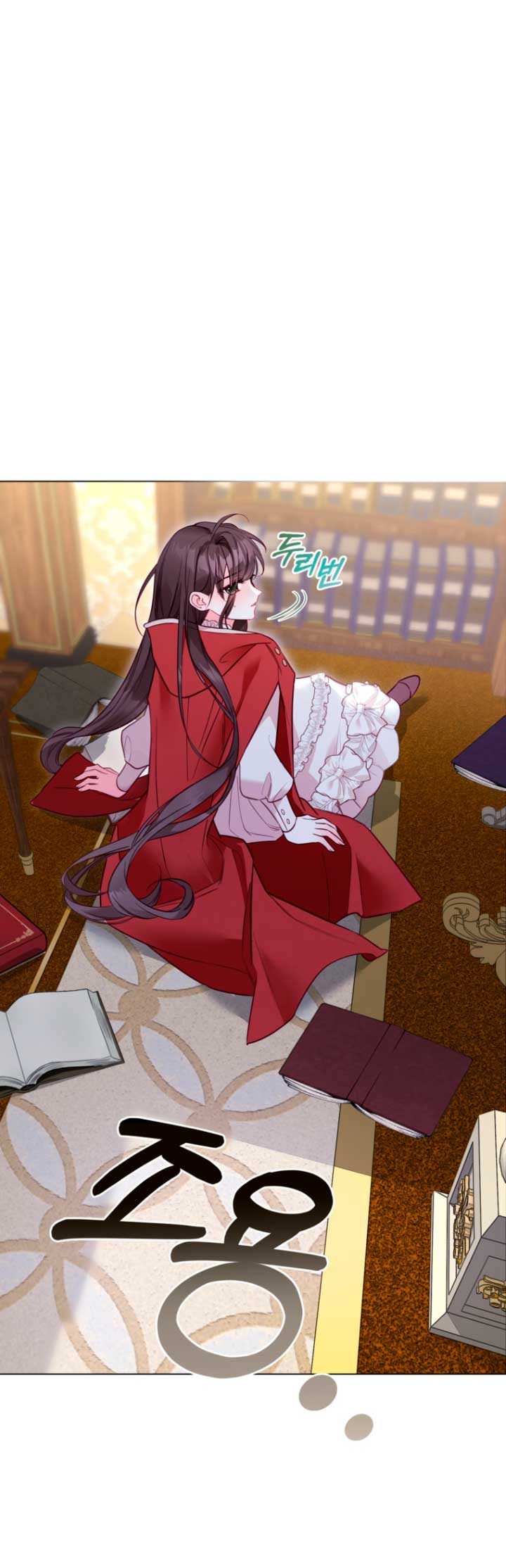 El mundo en el que desapareció la amada hermana Capítulo 21 - Page 66